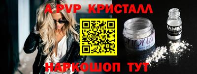 таблы Камышлов