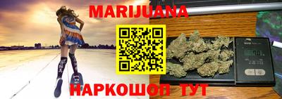 таблы Камышлов
