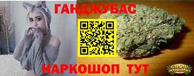 наркотики Кандалакша