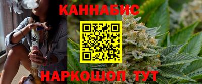 кристаллы Канаш