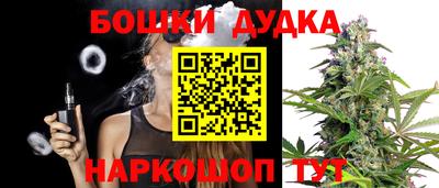 наркотики Кандалакша