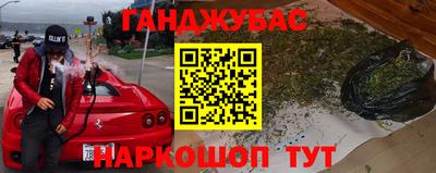 наркотики Кандалакша