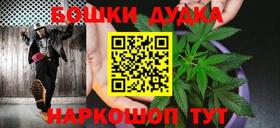 кристаллы Канаш