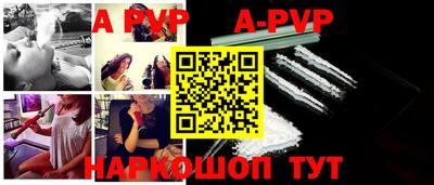 таблы Камышлов
