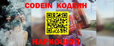 наркотики Кандалакша