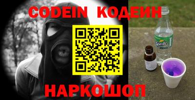 наркотики Кандалакша
