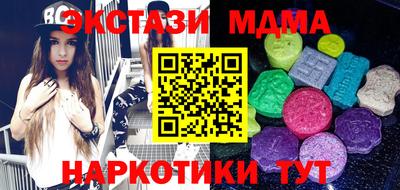 кристаллы Канаш