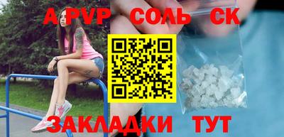 кристаллы Канаш