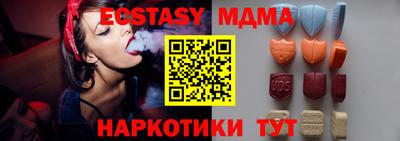 кристаллы Канаш
