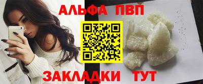 наркотики Кандалакша