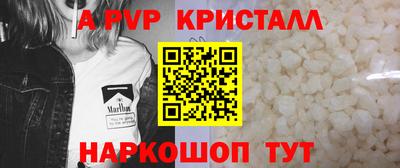таблы Камышлов