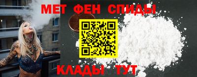 таблы Камышлов