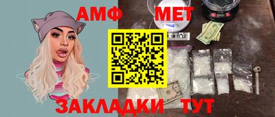 таблы Камышлов