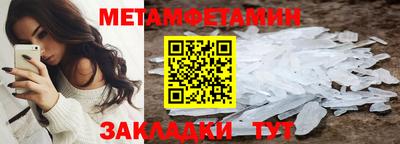 таблы Камышлов