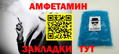 кристаллы Канаш