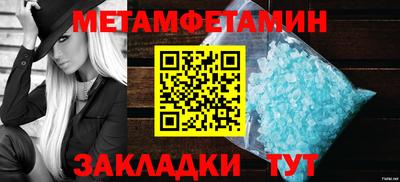 таблы Камышлов
