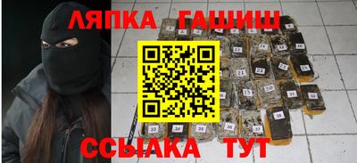наркотики Кандалакша