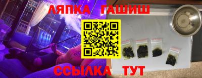наркотики Кандалакша