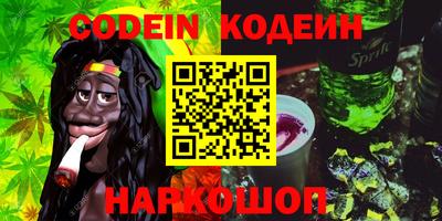 кристаллы Канаш