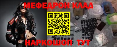 кристаллы Канаш