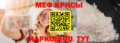 кристаллы Канаш