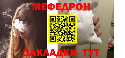 таблы Камышлов