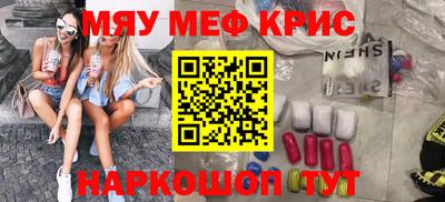 таблы Камышлов