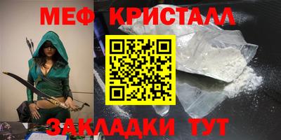 наркотики Кандалакша