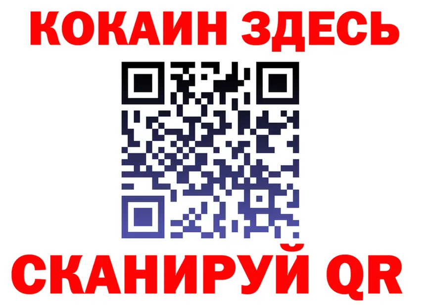 Cocaine Fish Scale как зайти это OMG Пушкино