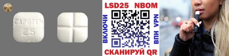 как найти наркотики  MEGA онион  LSD-25 экстази кислота  Пушкино 