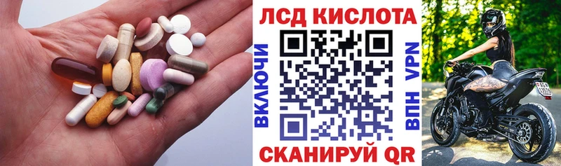 LSD-25 экстази кислота Пушкино