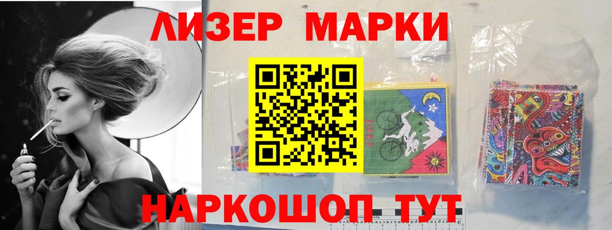 Пушкино  ЛСД экстази кислота  LSD-25 экстази ecstasy  Вход с VPN 
