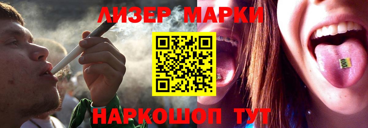 Лсд 25 экстази кислота Пушкино