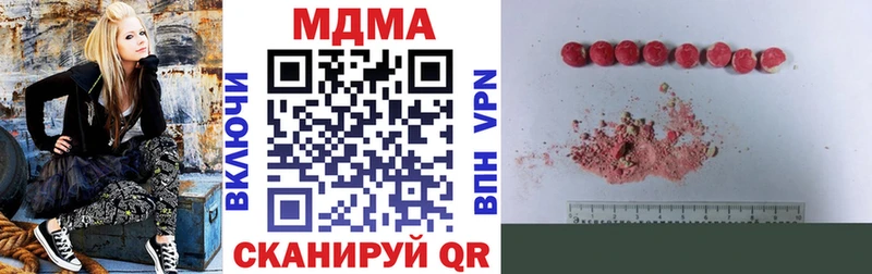 MDMA crystal  Пушкино 