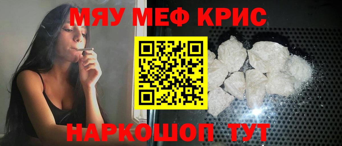 МЯУ-МЯУ мяу мяу  Вход с VPN  МЯУ-МЯУ  Пушкино 
