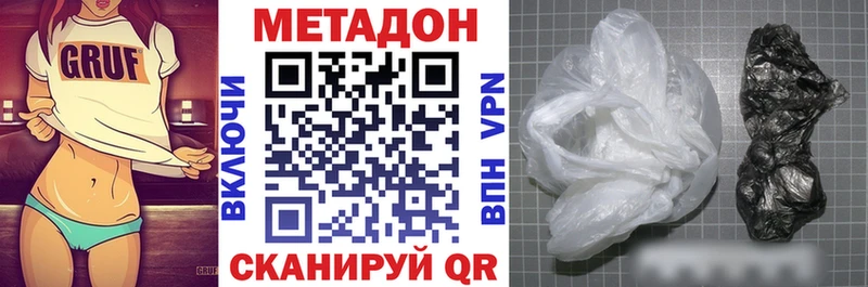 МЕТАДОН кристалл закладка ссылка на мегу ССЫЛКА Пушкино