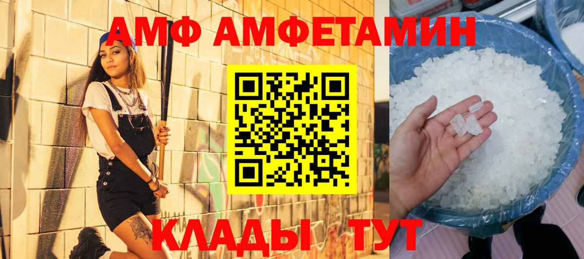 Первитин пудра Пушкино