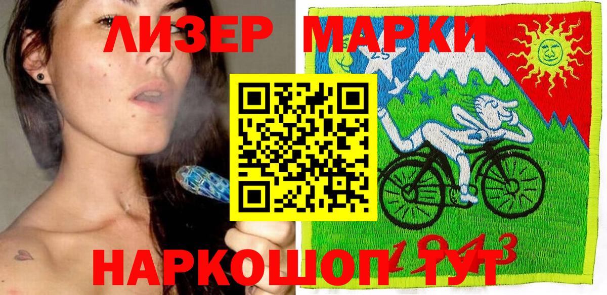 Псилоцибиновые грибы Пушкино