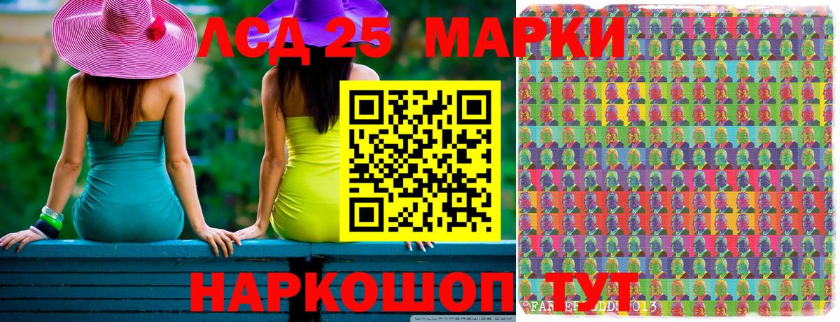 Марки NBOMe 1,5мг  Вход с VPN  Марки N-bome  Пушкино 