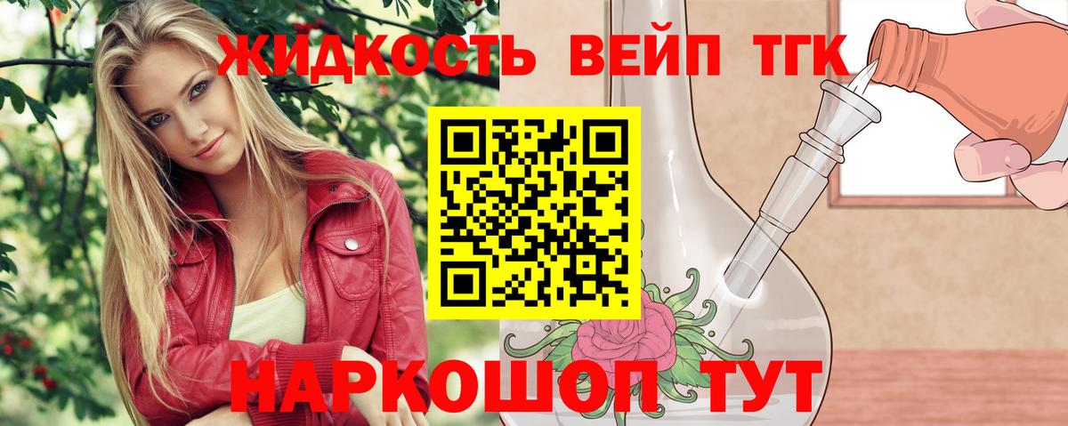 сколько стоит  Вход с VPN  Пушкино  ТГК Wax 