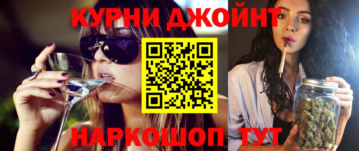 Конопля Ganja Пушкино